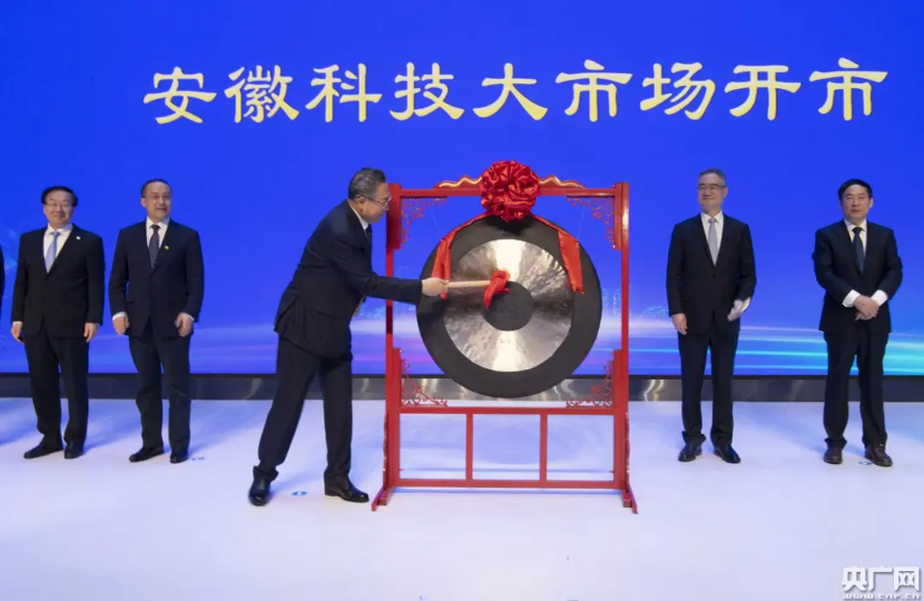 首届中国(安徽)科交会合肥开幕 的卢深视3D全栈技术惊艳亮相